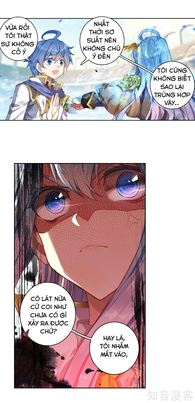 tuyệt thế đường môn - đấu la đại lục 2 chapter 249.5 2