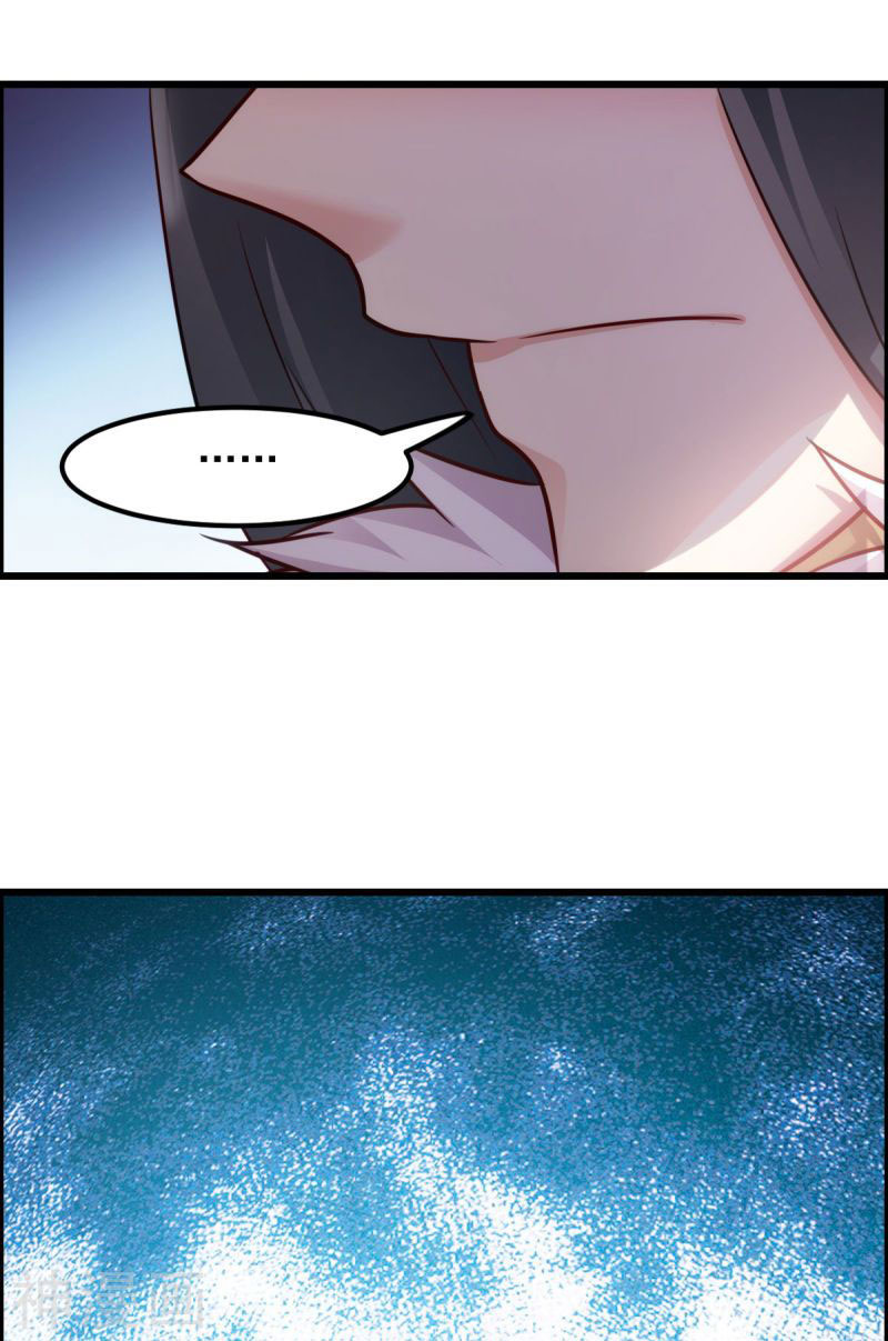 độc tâm cuồng phi khuynh thiên hạ chapter 74 13