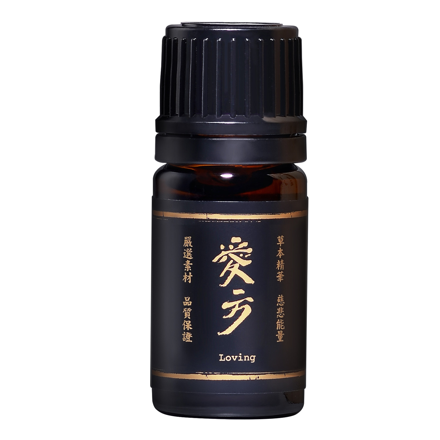 Ái Phương Tinh Dầu YUAN Loving Essential Oil-Warmth &amp; Happiness 5ml