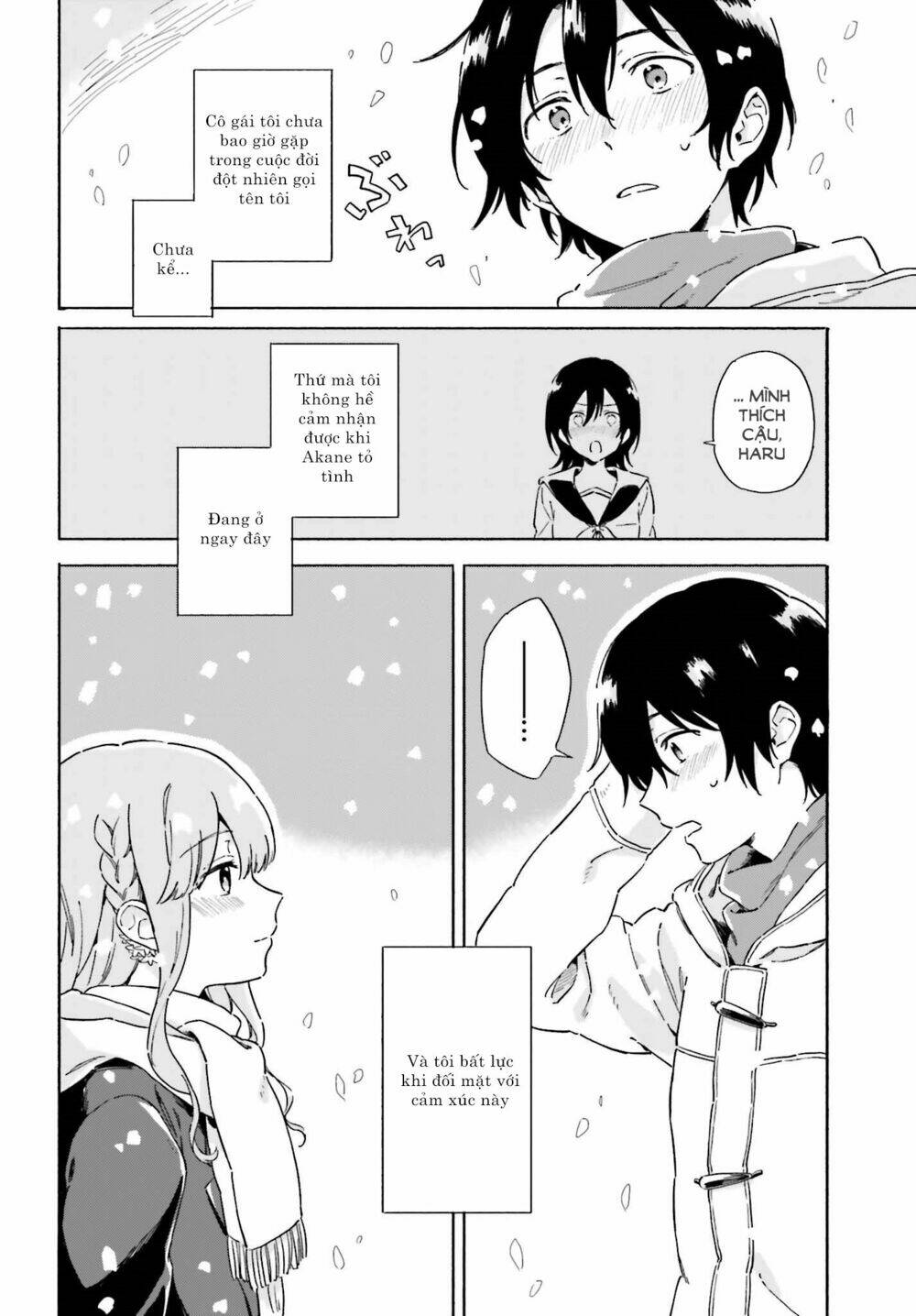 hello, hello and hello chapter 1 12