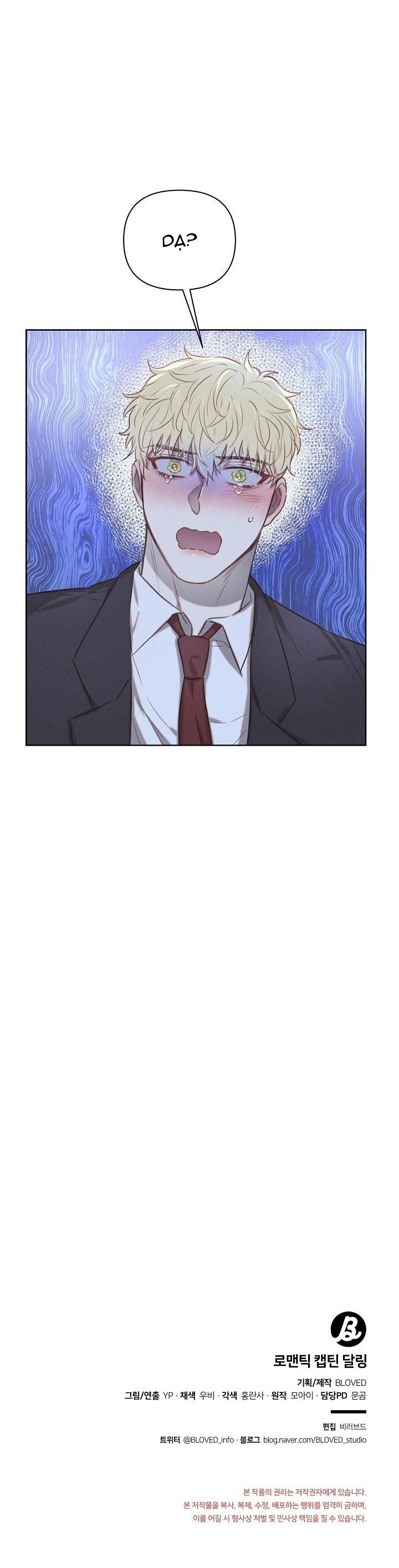 ngài đội trưởng yêu dấu chapter 9 36