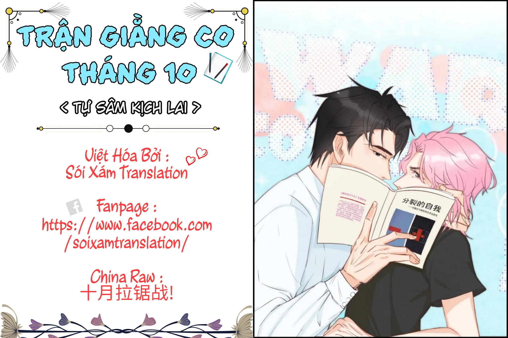 chiến thần chuyển thế chapter 5 44