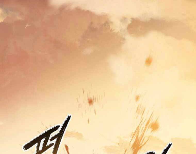 Tồn Tại Vĩnh Hằng chapter 7.5 125