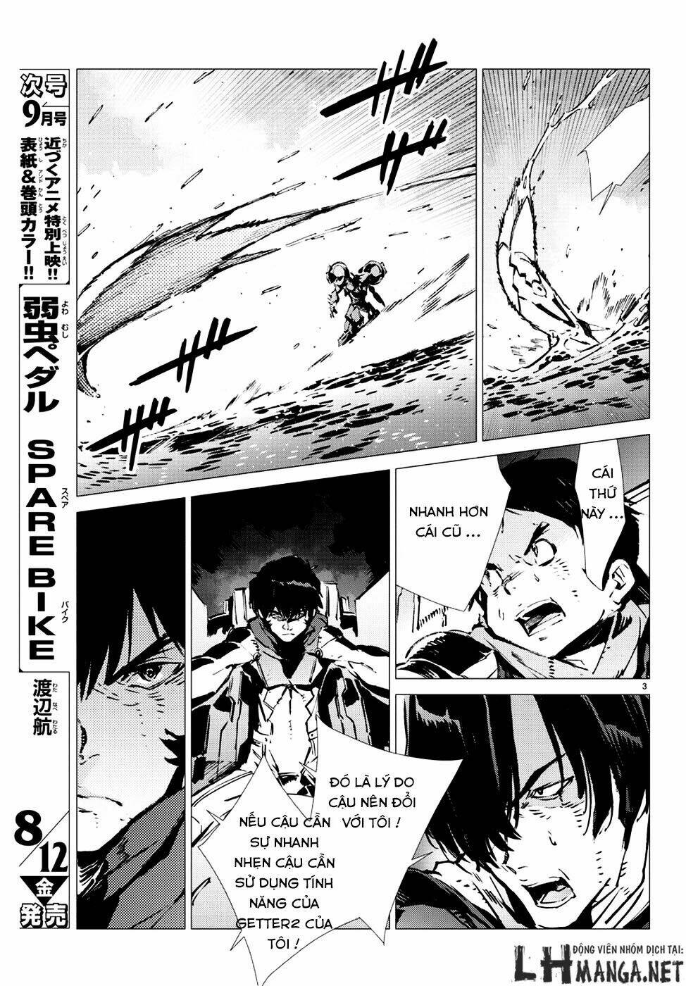 getter robo devolution: uchuu saigo no 3-punkan chapter 8 5