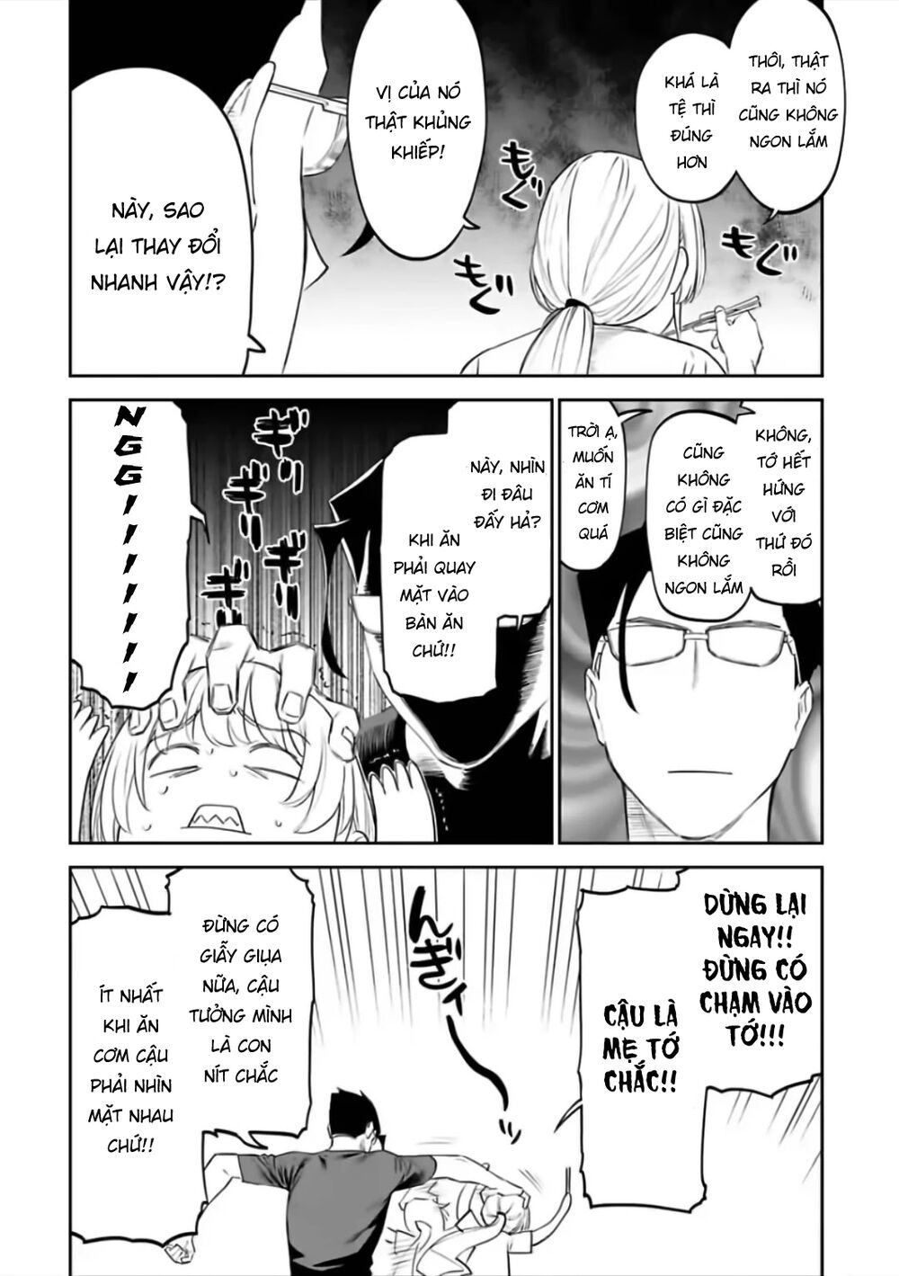 fantasy bishoujo juniku ojisan to [manga] chapter 69 6