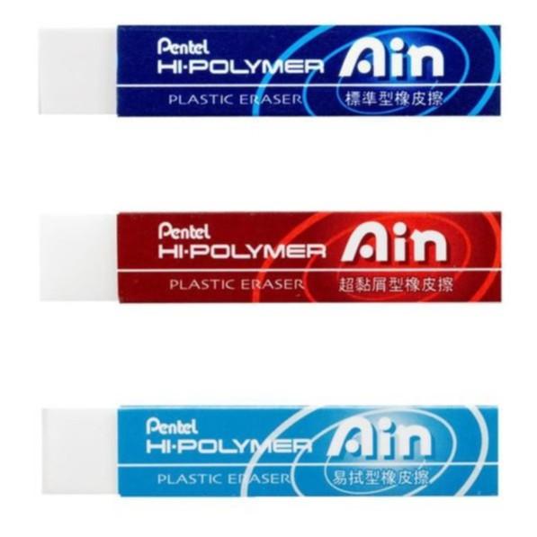 Tẩy Chì Pentel AIN Hipolymer Thân Dài - ZETH_07E / ZETL_07E / ZETS_07E