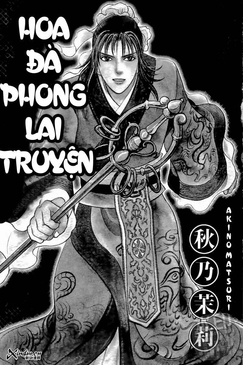 hoa đà phong lai truyện chapter 1 2