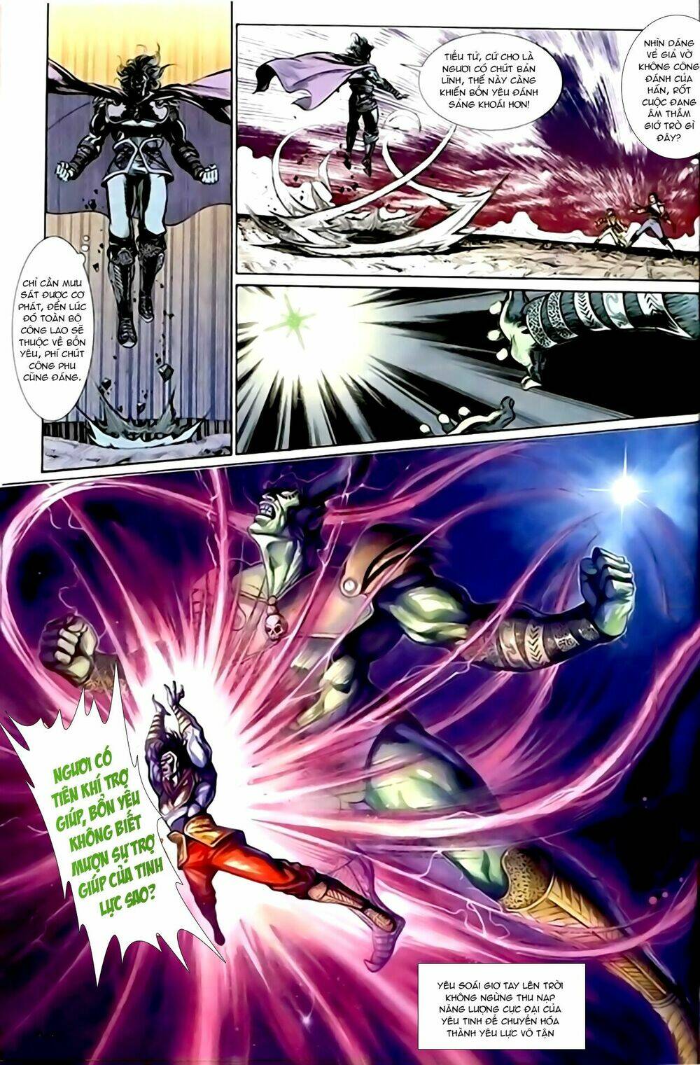 thiên tử truyền kỳ 1 - cơ phát khai chu bản chapter 156 5