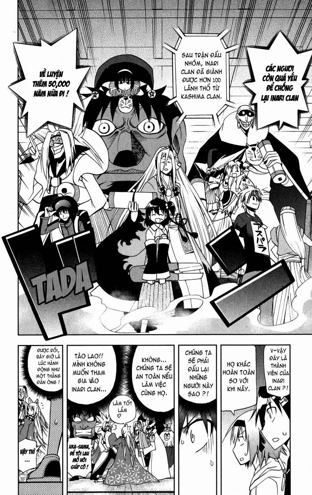 gankon chapter 15 12