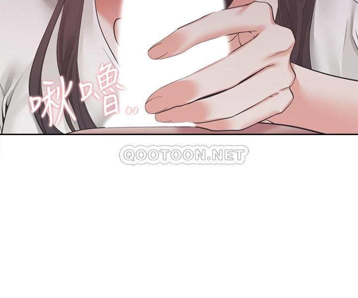 khát tình chapter 19 15