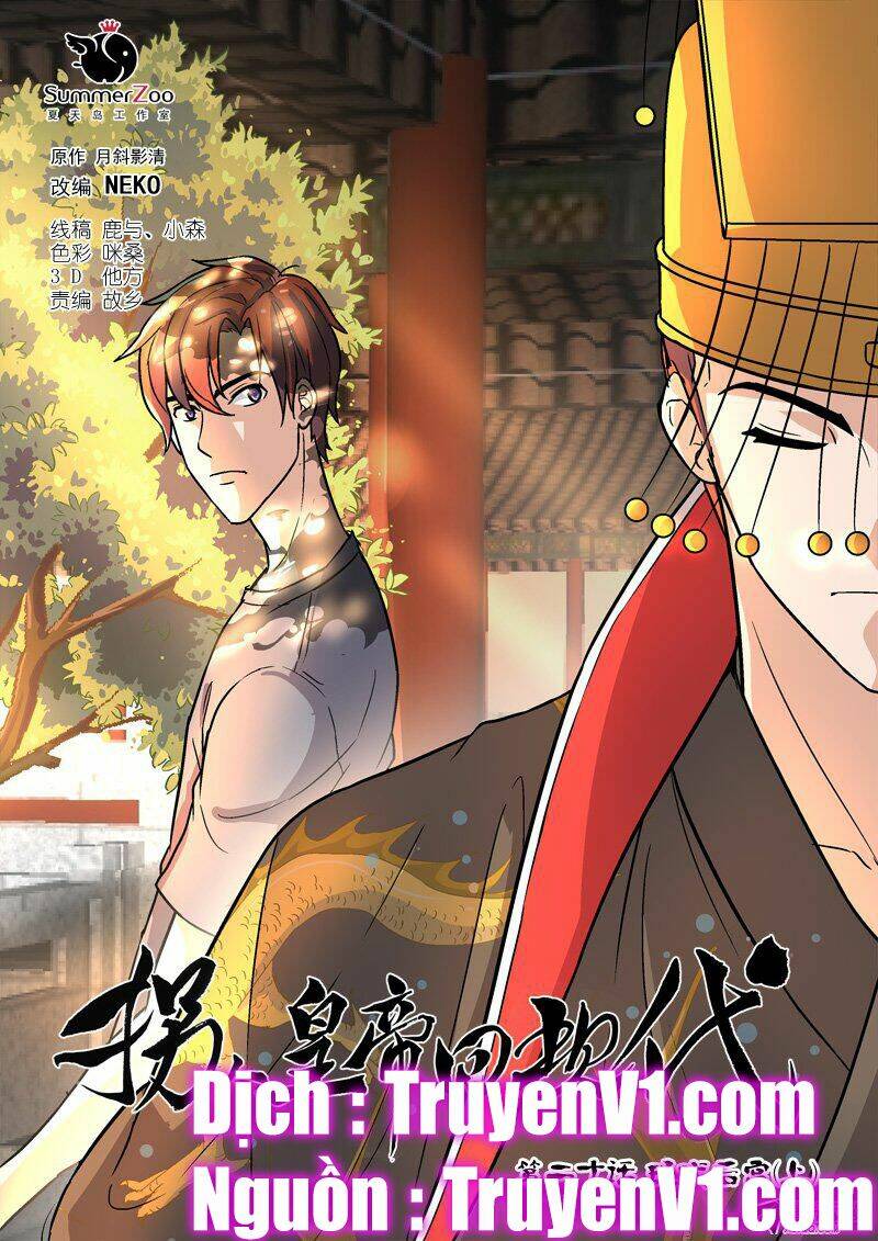 bắt cóc hoàng đế về hiện đại chapter 52 1