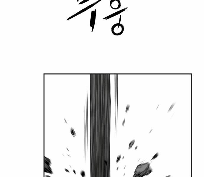 Sát Thủ Anh Vũ Chapter 62 123