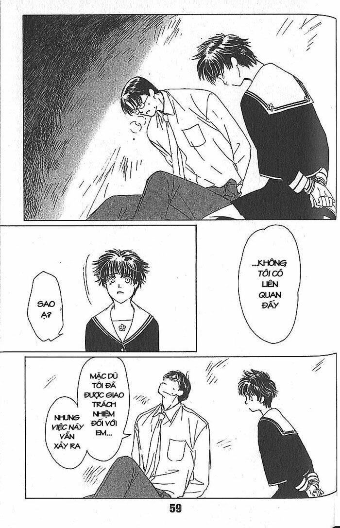 suki dakara suki chapter 12 21