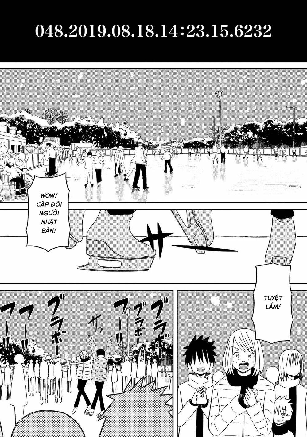 supernova wa kiss no mae ni chapter 14 1