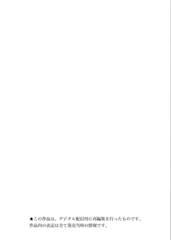 博イラスト集 ~ 明日ちゃんまでの足跡 Hiro Illustration Art Book By Akebi's Sailor Uniform Art Book Young Jump Comics