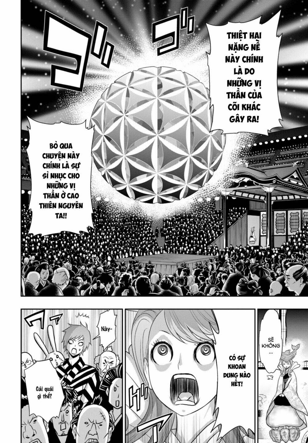 raisekamika chapter 9 30