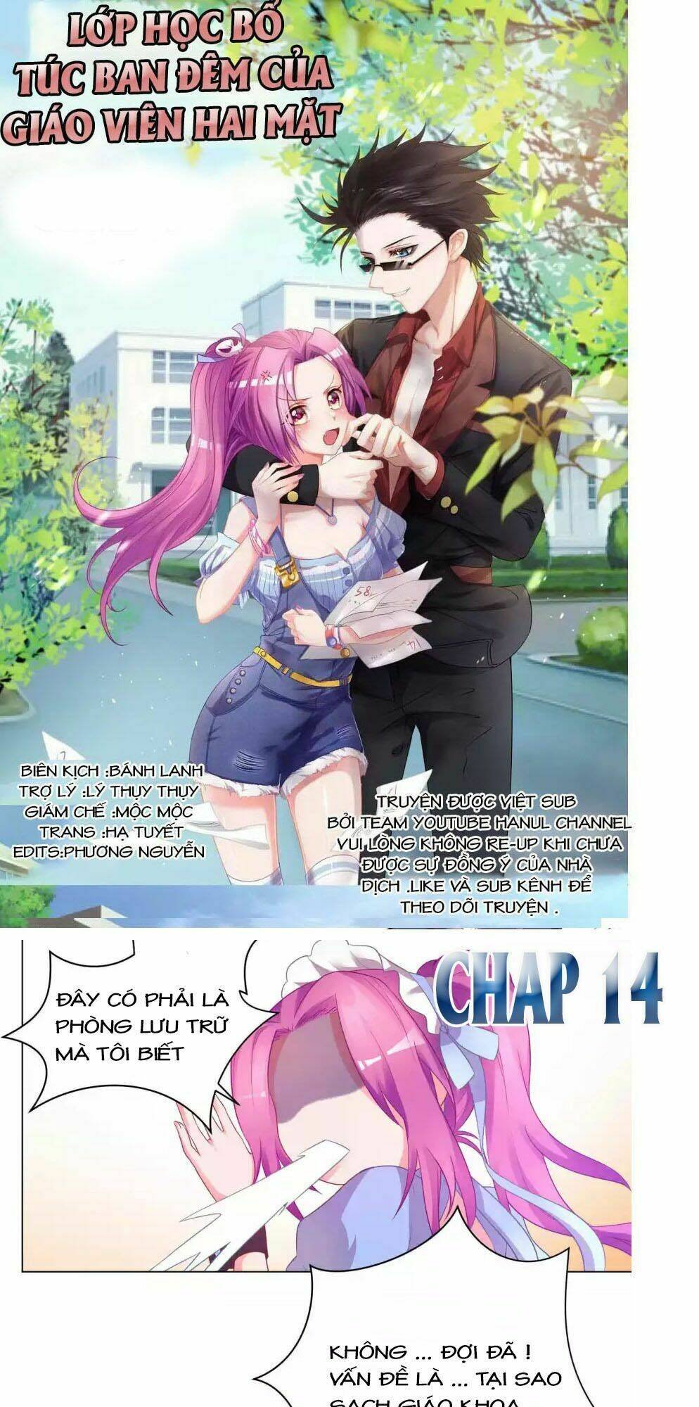 lớp học bổ túc ban đêm của giáo viên hai mặt chapter 14 1