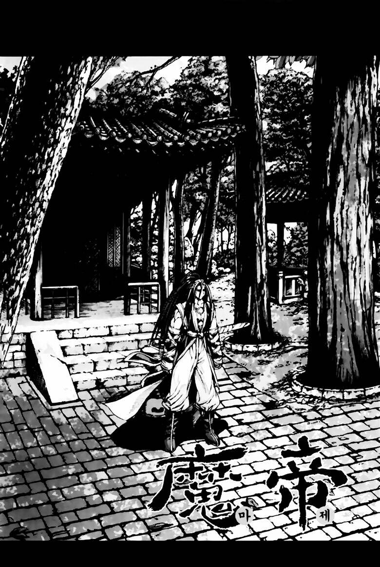 king of hell chapter 234 1