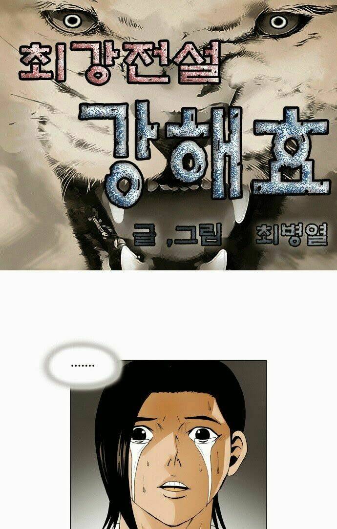 ultimate legend: kang hae hyo chapter 38 2