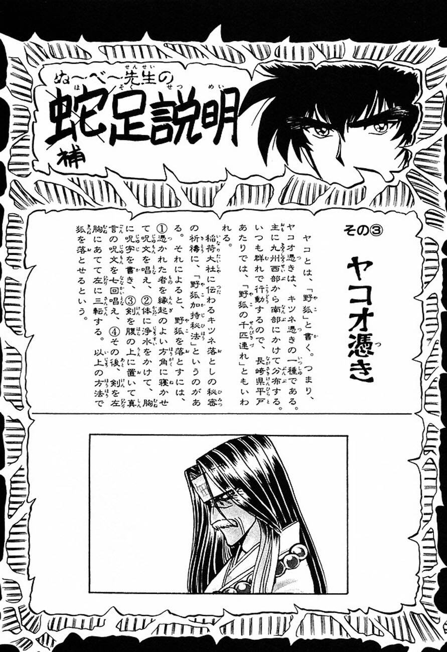 jigoku sensei nube - người thầy dũng cảm chapter 153 23