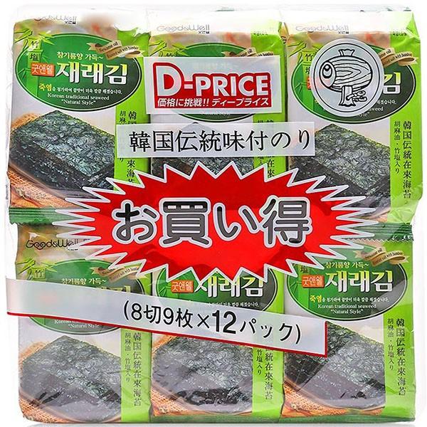 RONG BIỂN KẸP CUỘN CƠM VỊ TỰ NHIÊN SNACK - GOOD&WELL HÀN QUỐC