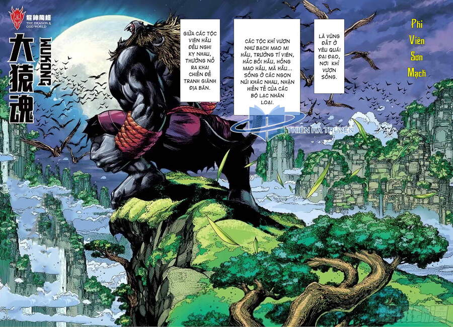 đại viên hồn - tây du tiền truyện chapter 8 1