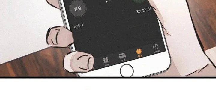 trải nghiệm trở thành huyết tộc chapter 0 169