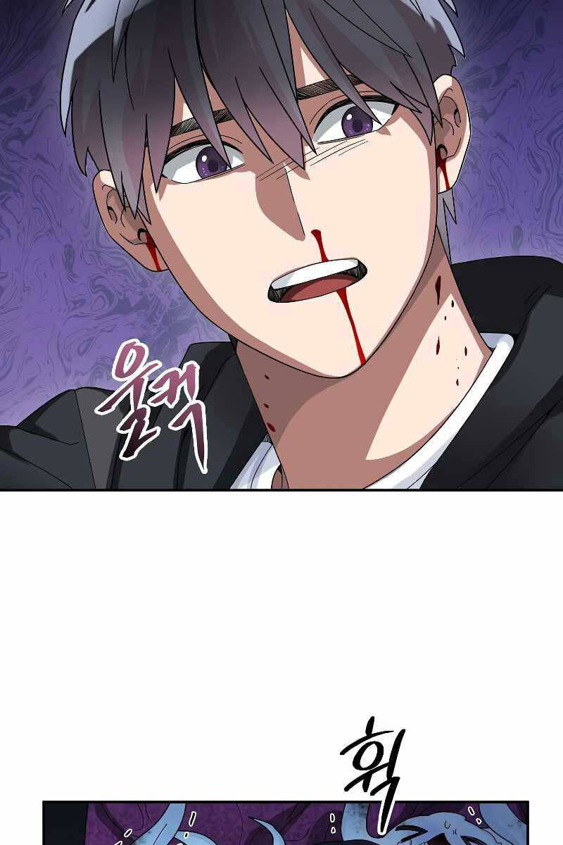 Người Mới Này Quá Mạnh chapter 56.1 34