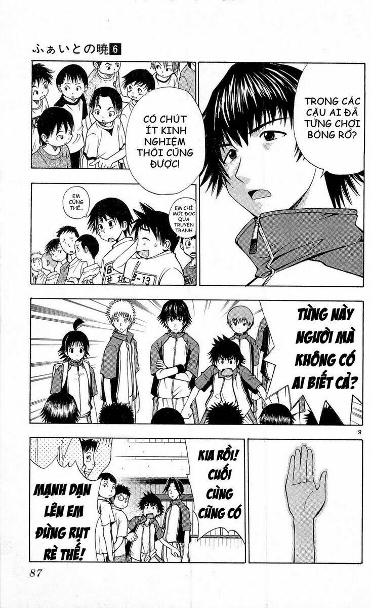 fight no akatsuki chapter 51 10