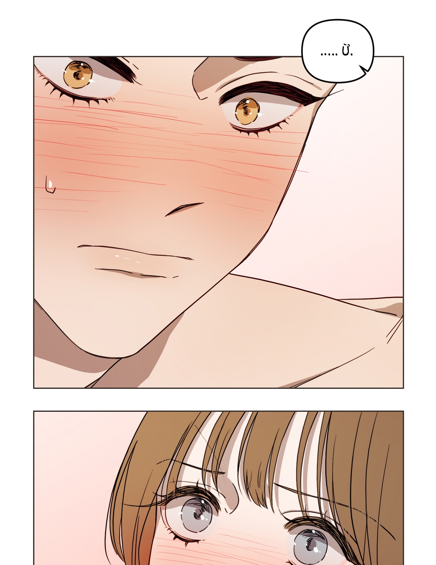 [18+] bạn bè cái quái gì chapter 8.2 15