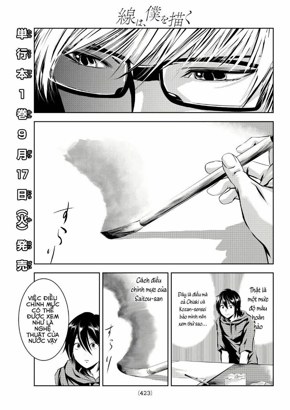 sen wa, boku wo egaku chapter 11 5