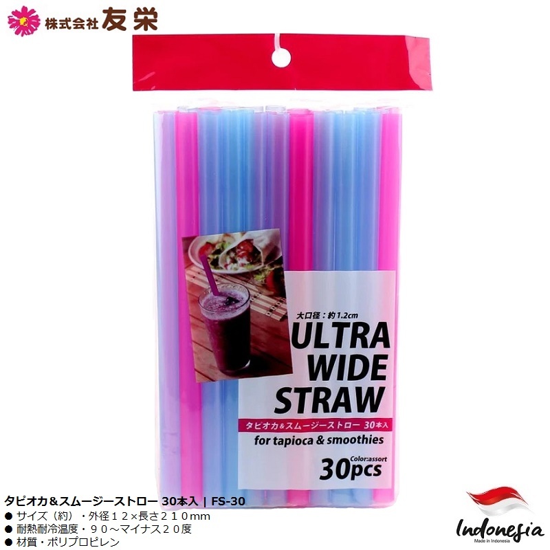 Set 30 ống hút trà sữa Ultra Wide Ø12x210mm - Hàng Nội Địa Nhật Bản