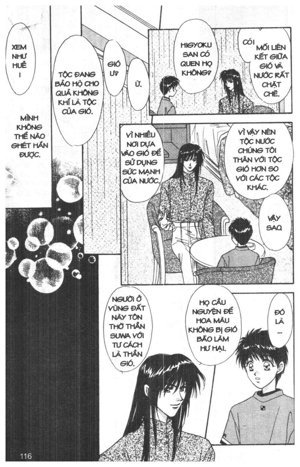 tsuki no umareru yoru chapter 3 115