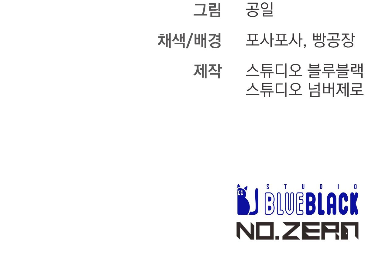 những chú thỏ của hapypy chapter 63 267