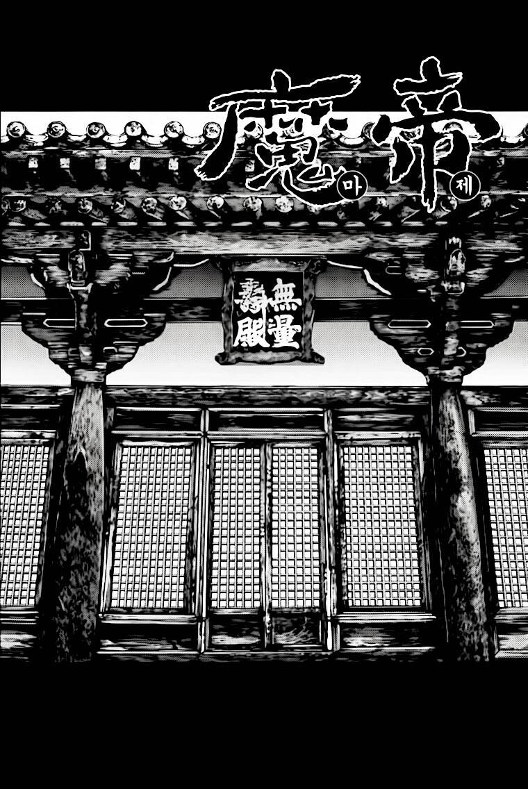 diêm đế ii chapter 40.5 2