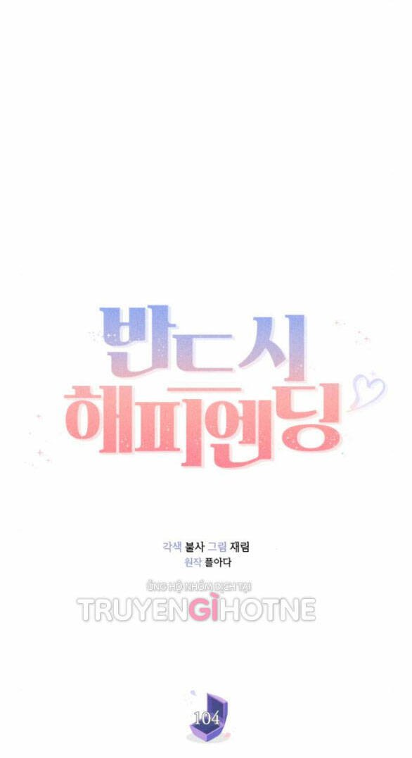 nhất định chúng ta sẽ được hạnh phúc chapter 104.1 33