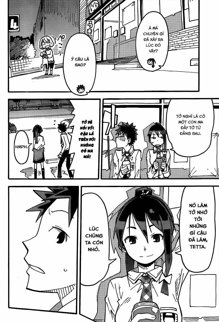 i shoujo chapter 1 51