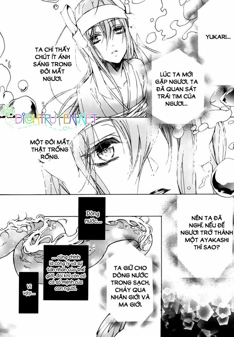 momochi-san chi no ayakashi ouji chapter 17 26