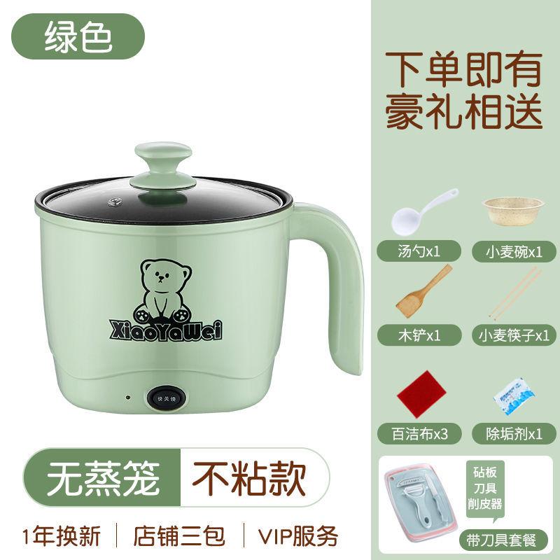 Thuận lợi nhất nồi lẩu điện đa năng nồi điện nhỏ nồi chống dính nồi sinh viên nồi ký túc xá hiện vật nồi cơm điện mini nồi lẩu điện một nồi