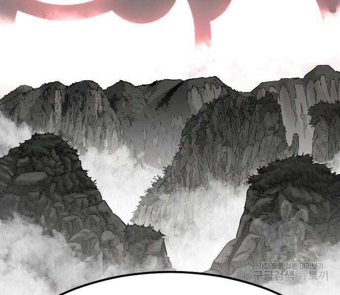 Hoa Sơn Tái Xuất chapter 72.5 49