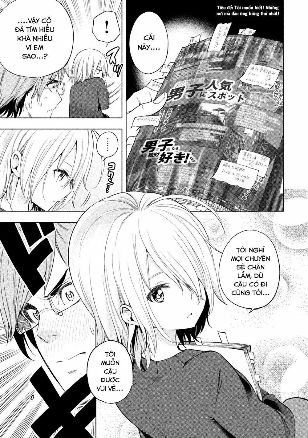 thế quái nào cô giáo lại ở đây!? chapter 35 14