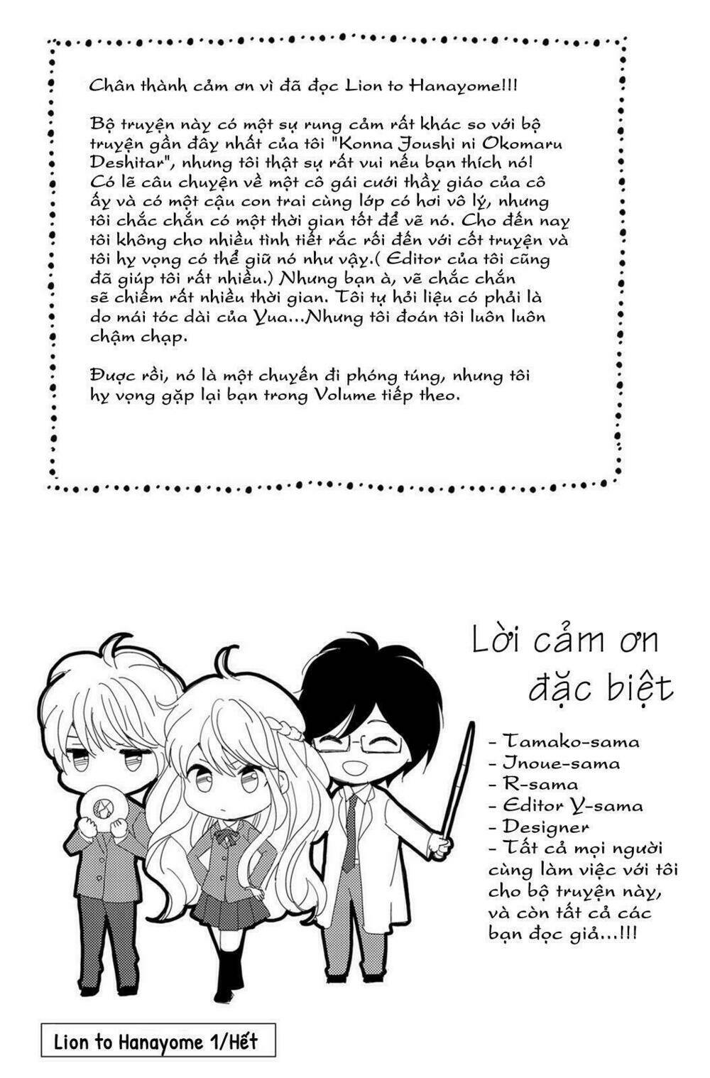 lion to hanayome chapter 4 53
