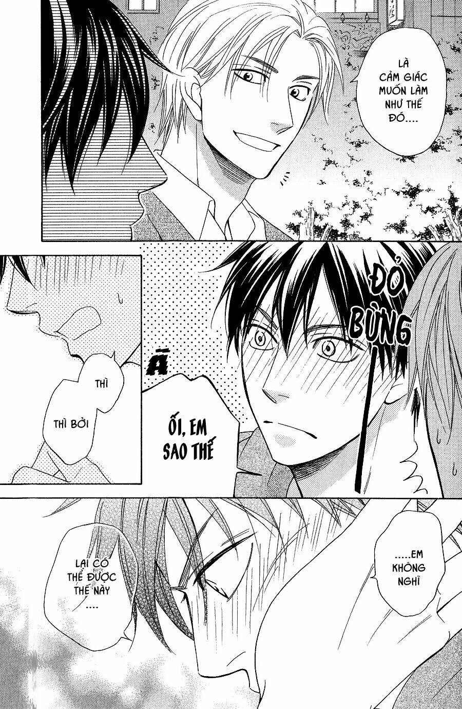 ikasama memory chapter 9 31