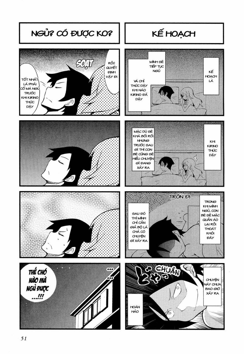 oreimo dj collection chapter 10 7