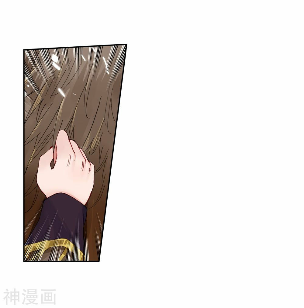 tuyệt thế đường môn - đấu la đại lục 2 chapter 225.5 7