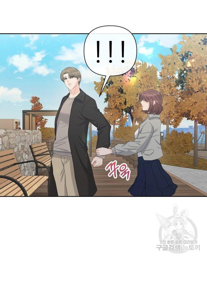 Em Sẽ Chọn Alpha Nào~ chapter 78.2 - Trang 64
