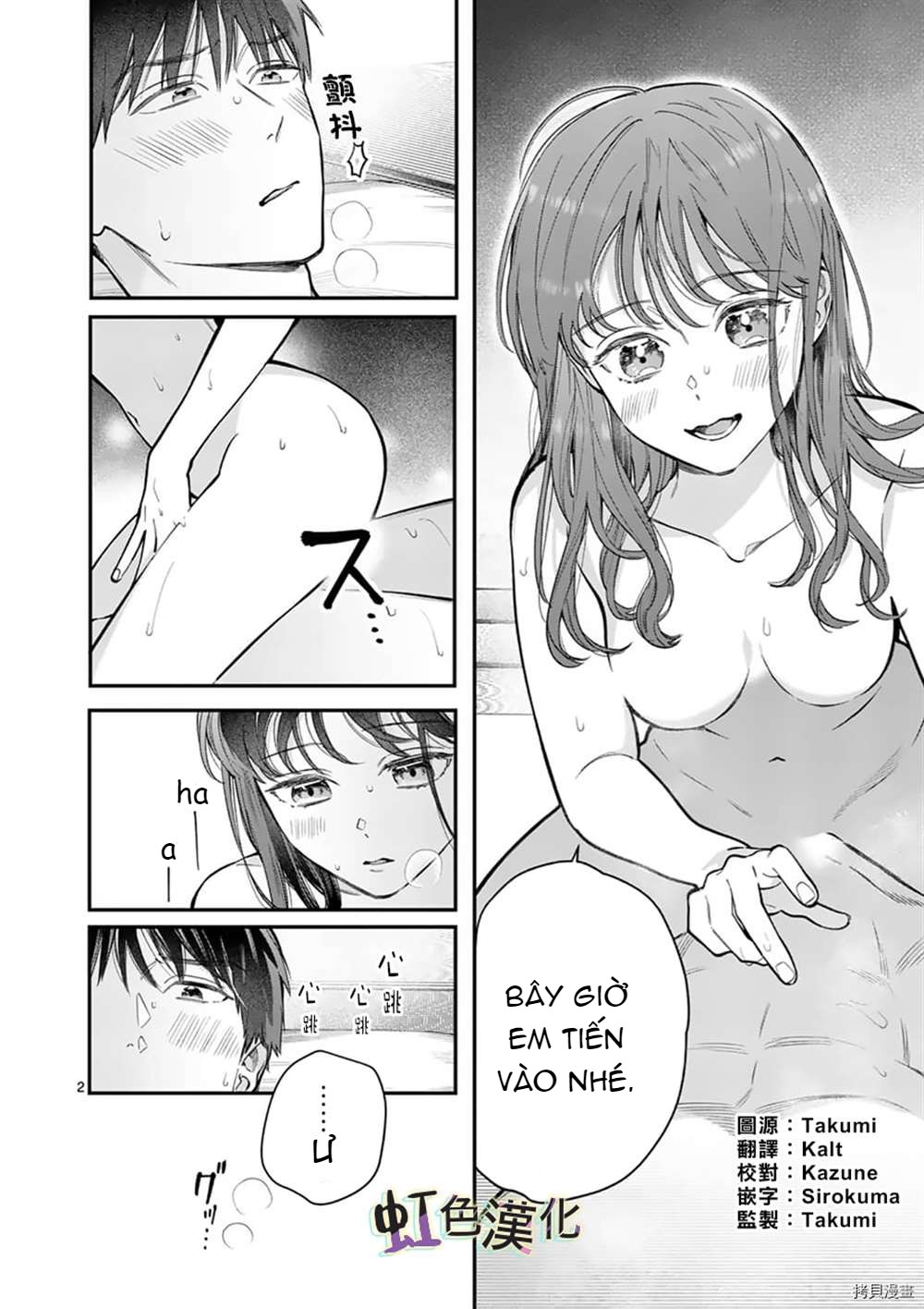 [18+] bộ con gái thì không công được sao? chapter 27.1 3