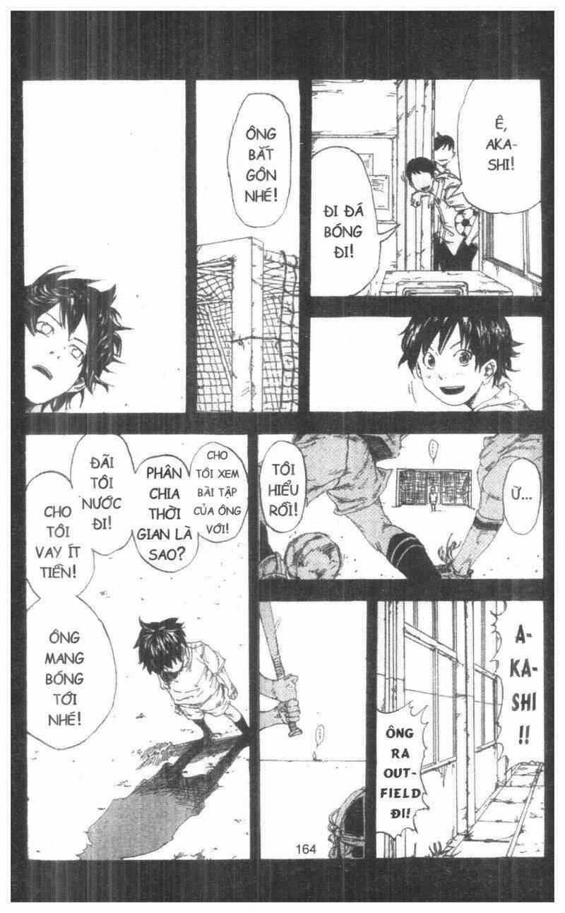 dogashikaden! chapter 1 164