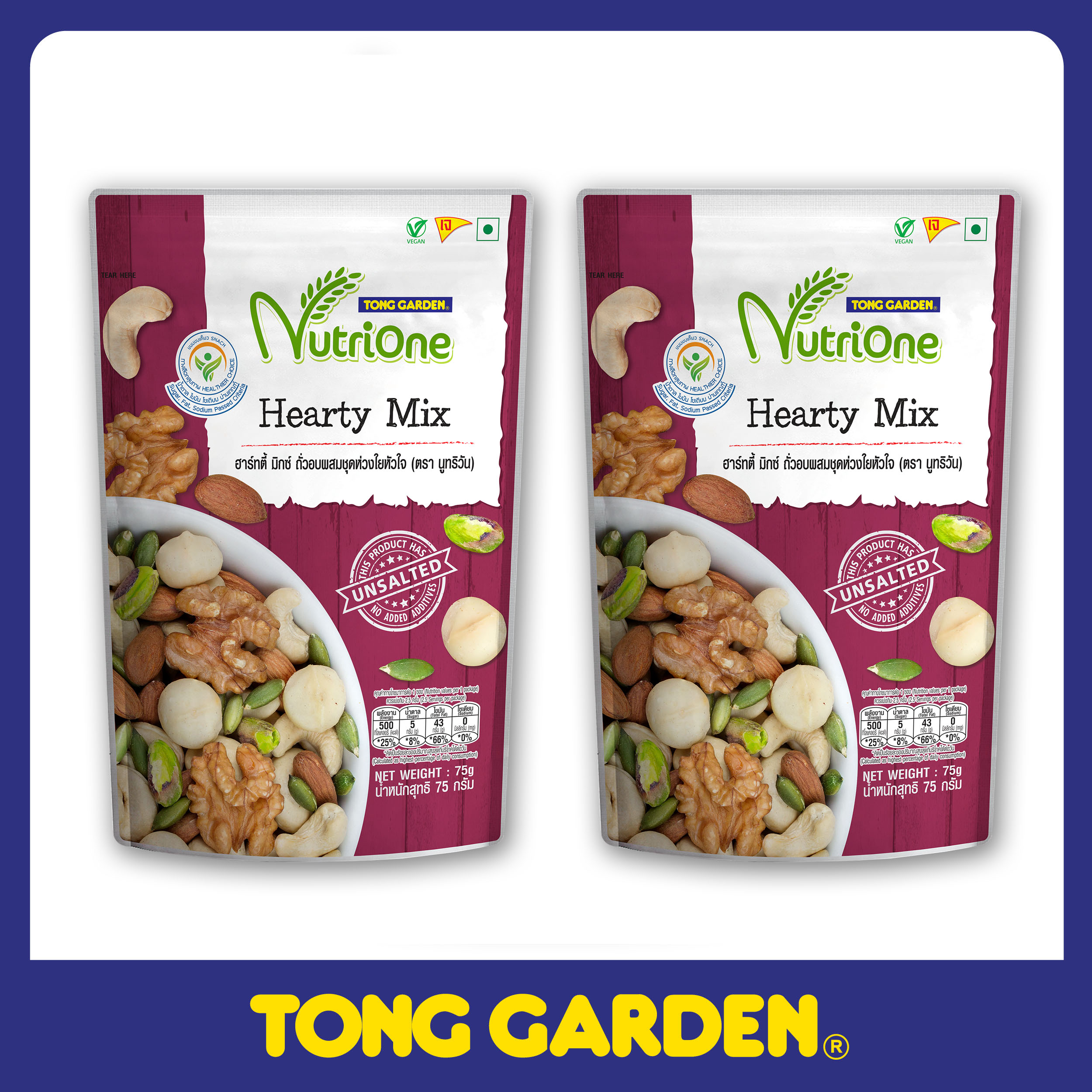 HỖN HỢP HẠT SẤY TONG GARDEN 75G