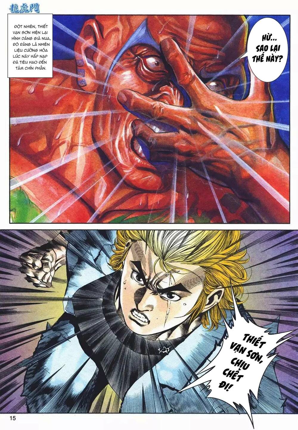 cựu tác long hổ môn chapter 1078 15